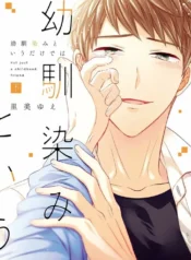 Itsuki Và Haru