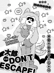 214