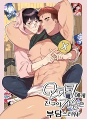otaku